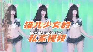 kbj-24080347 貓兒SN的私家影片