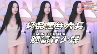 kbj-24111464 極品黑絲大長腿氣質少婦