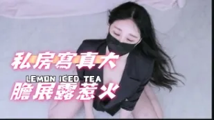 kbj-25012155 私房寫真大膽展露惹火
