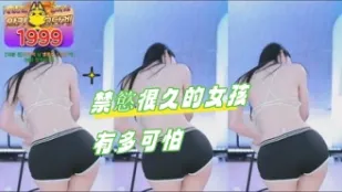 kbj-24100506 禁慾很久的女孩有多可怕