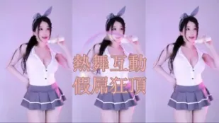 kbj-24122670 熱舞互動假屌狂頂
