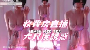 kbj-24091009 收費房直播大尺度誘惑