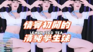 kbj-24091076 情竇初開的清純學生妹