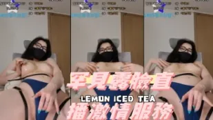 kbj-24102154 罕見露臉直播激情服務