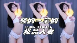 kbj-24060334 騷的一筆的極品人妻