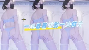kbj-24072918 一邊看著電影一邊做愛