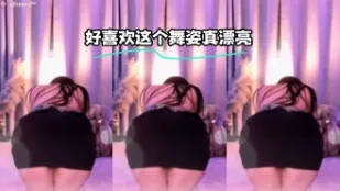 kbj-24012925 好喜歡這個舞姿真漂亮