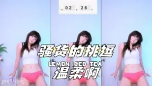 kbj-24052518 騷貨的挑逗溫柔啊