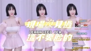 kbj-24070381 現場沒見過這不要臉的