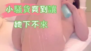 kbj-24102638 小騷貨爽到讓她下不來