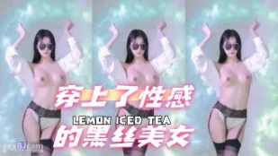 kbj-24071341 穿上了性感的黑絲美女