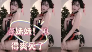 kbj-25012804 騷妹妹 頂得爽SI了