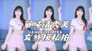 kbj-24091021 單純清秀美女絲模私拍
