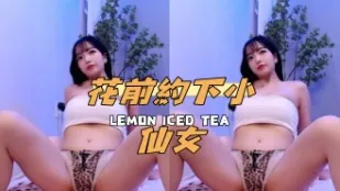 kbj-24111828 花前約下小仙女
