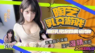用巨乳現場捏制陶瓷藝術 星野兔