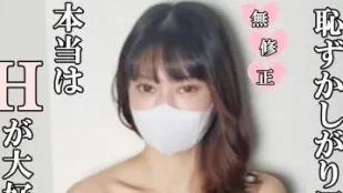 FC2PPV-4614869 這位大眼睛的可愛年輕女士很害羞
