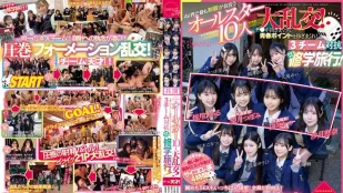 [無碼洩漏] CAWD-703 AV界最與制服相配的10位明星大亂交。抽插肉棒賺青春積分。3隊對抗的校外教學。全部都是天才。不論觀光還是做愛都玩個夠。全員自由人。全顏射。