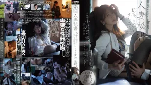 [無碼洩漏] DLDSS-518 人妻秘書 辦公桌下的秘密舔穴情事 ~ 小澤菜穗