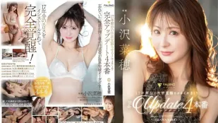 [無碼洩漏] FSDSS-911 17年的來的性欲一朝完全覺醒 4本番 ~ 小澤菜穗