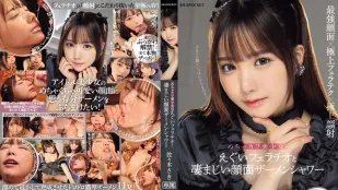 [無碼洩漏] IPZZ-208 超可愛美少女的超棒口交與可怕的臉部精液沐浴 佐佐木紗希
