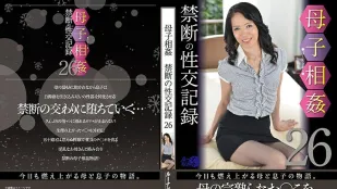 LUNS-175 母子亂●禁止性行為記錄26