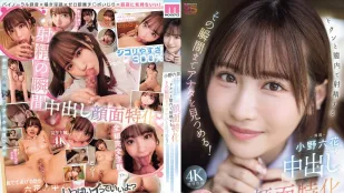 [無碼洩漏] MIDA-306 專攻顏射。她會一直盯著你，直到你射進她陰道的那一刻！甜美、溫柔，有時還帶著冰冷的自慰支持。主觀的陰道內射，註視著射精的全過程。小野六花