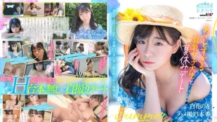 [無碼洩漏] MOGI-071 與可愛巨乳女大生暑假約會 白花暖 自拍性愛3本番