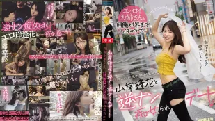 PRED-344 山岸逢花的逆痴女約會 中出&amp;amp;淫液榨取