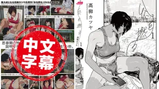 撚線 1