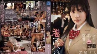 [無碼洩漏] SAME-137 凌辱港區援交女子 宮城理惠