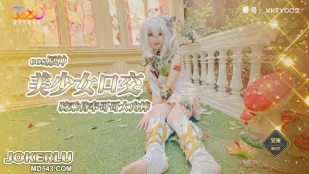 XKTY002 COS原神美少女口交騎乘侍奉哥哥 艾米