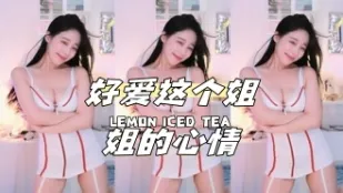 kbj-24040944 好愛這個姐姐的心情