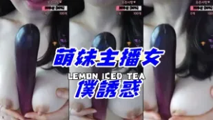 kbj-24101460 萌妹主播女僕誘惑