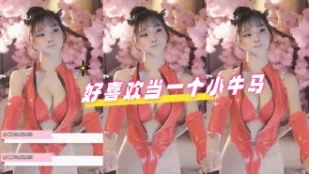 kbj-24070370 好喜歡當一個小牛馬