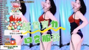 kbj-24071849 騷貨賣力口交服務