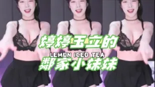 kbj-24110659 婷婷玉立的鄰家小妹妹
