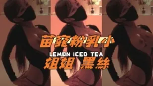 kbj-24101428 苗窕粉乳小姐姐 黑絲