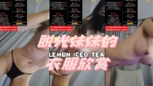 kbj-24061051 脫光妹妹的衣服欣賞
