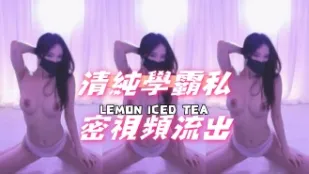 kbj-24111228 清純學霸私密影片串流出