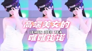 kbj-24072512 高端美女的唯唯諾諾