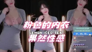 kbj-24050607 粉色的內衣果然性感