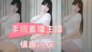 kbj-24102649 手機直播主播情趣內衣