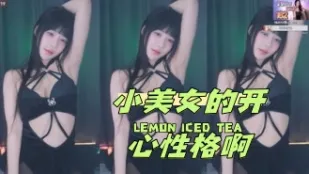 kbj-24052207 小美女的開心性格啊
