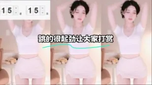kbj-23121803 跳的很起勁讓大家打賞