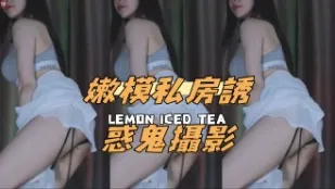 kbj-24112807 嫩模私房誘惑鬼攝影