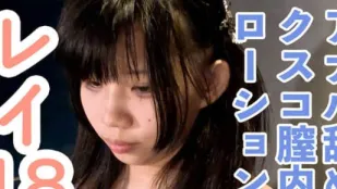 FC2PPV-4729639 被迫舔苦澀肛門直到沒味道