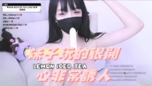 kbj-24101733 女孩玩的很開心非常誘人