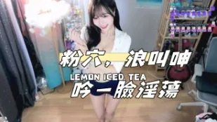 kbj-24112013 粉穴 浪叫呻吟一臉淫蕩