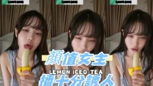kbj-24111894 顏值女主播十分誘人