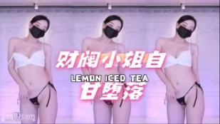 kbj-24061563 財閥小姐自甘墮落